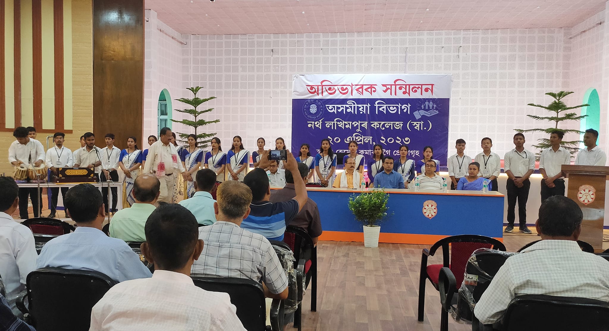 Parent Meet Assamese Department
